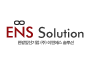 ENS Solution